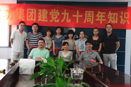 點(diǎn)擊新窗口打開(kāi)大圖